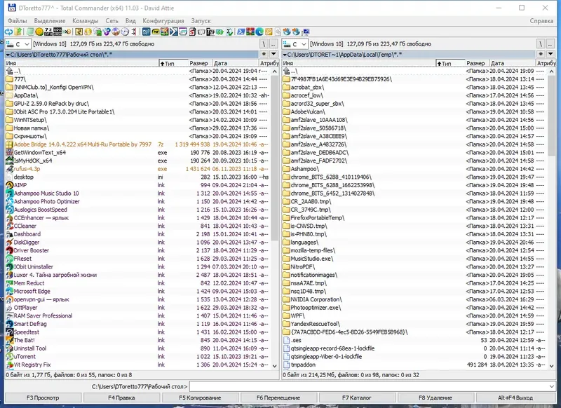 Настройки программы