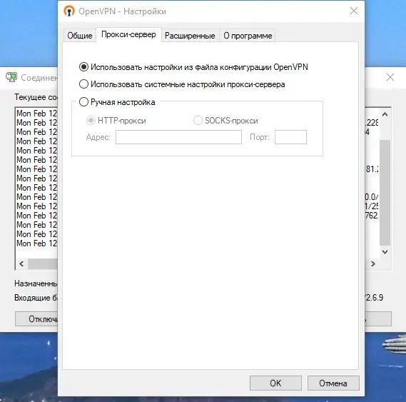 Настройки программы