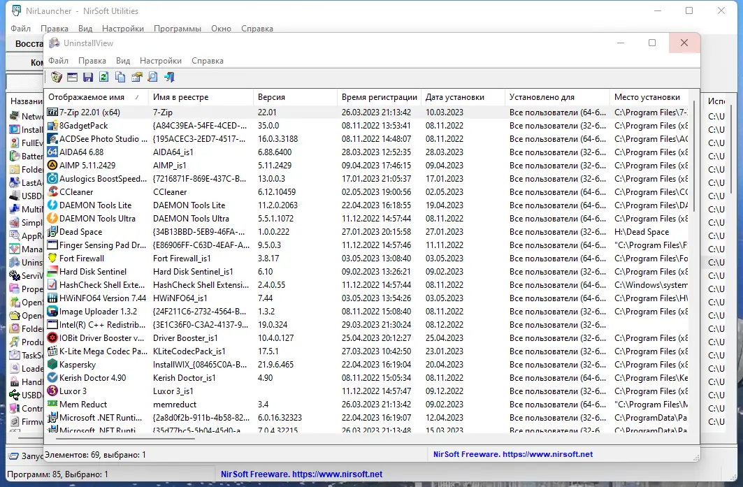 Настройки программы