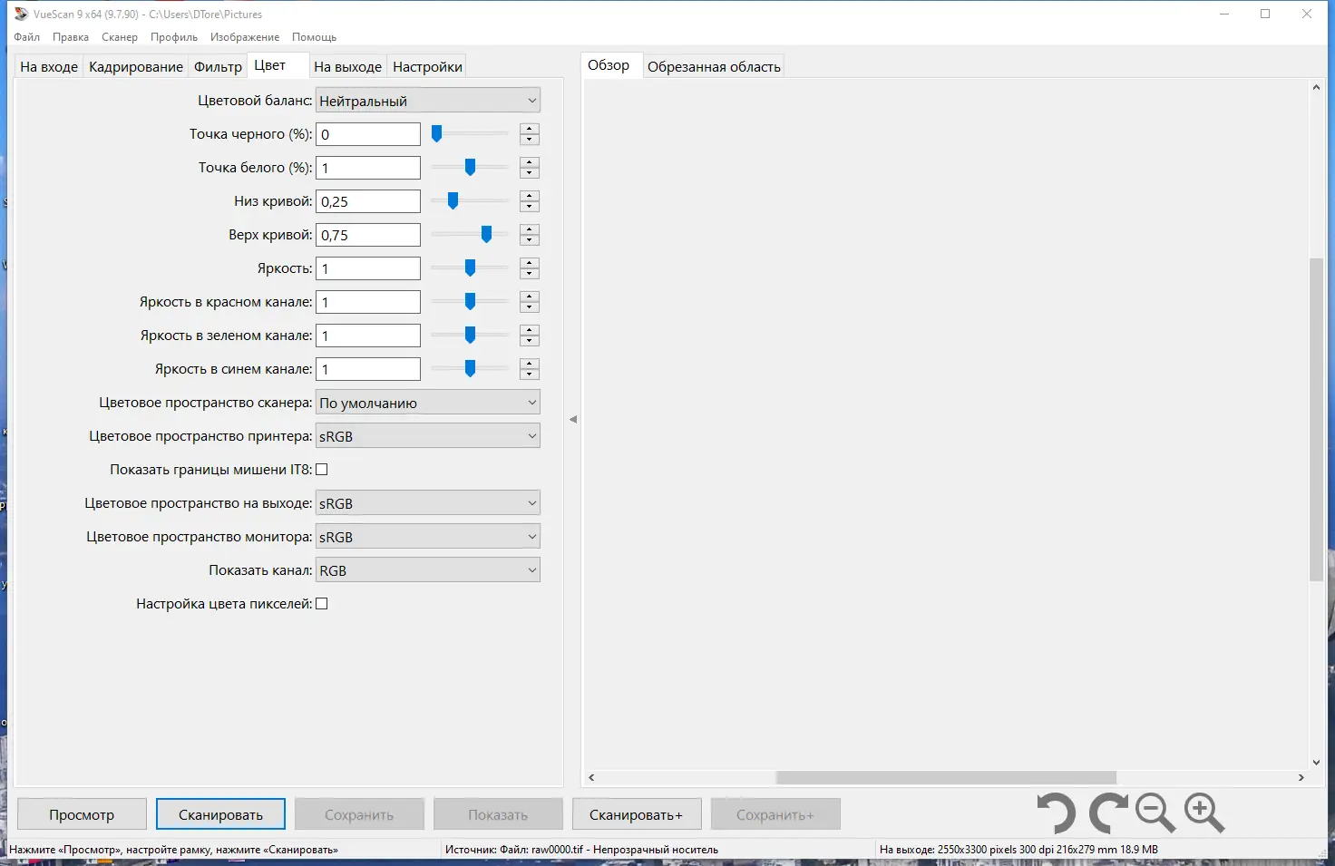 Настройки программы