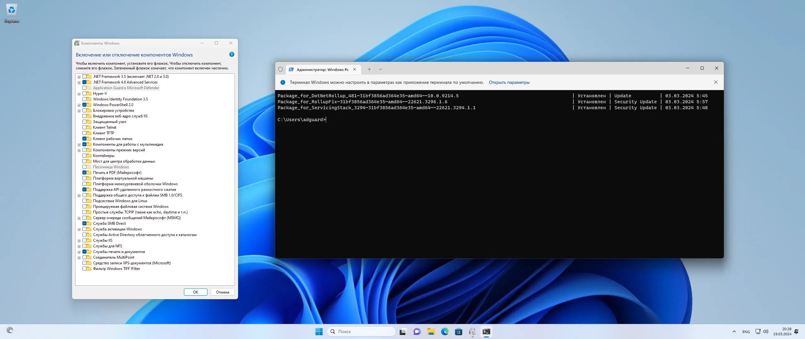 Настройки программы