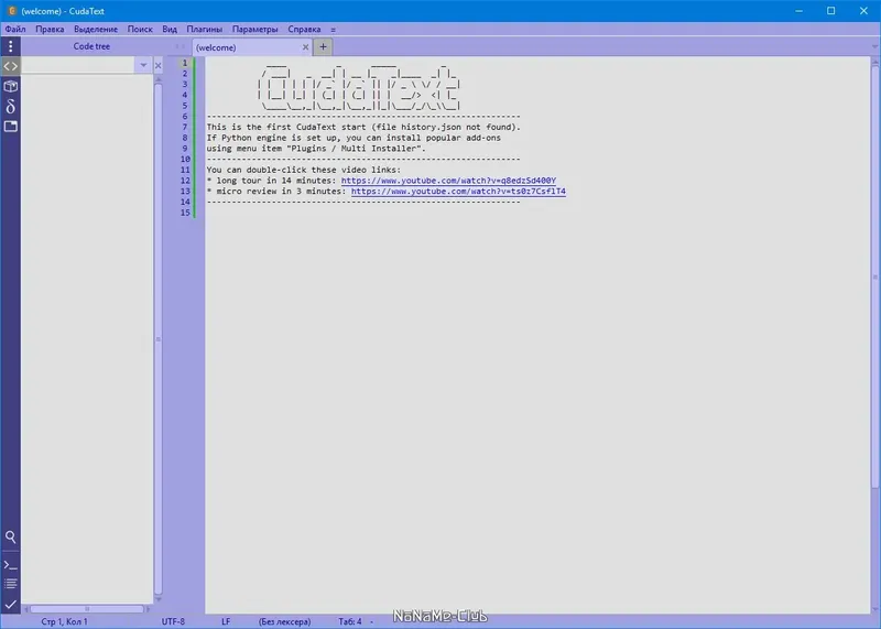 Настройки программы