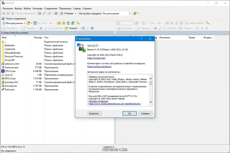 Настройки программы