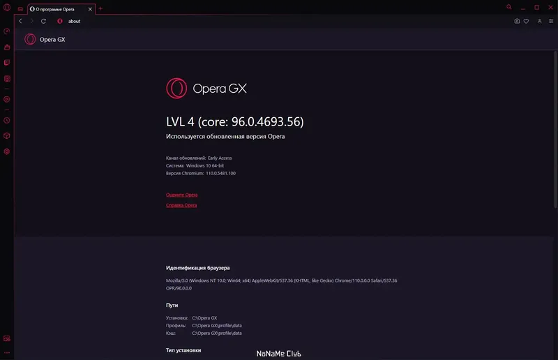 Настройки программы