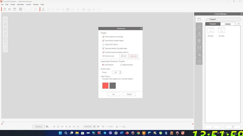 Настройки программы