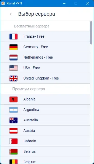 Настройки программы