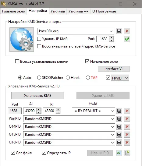 Настройки программы