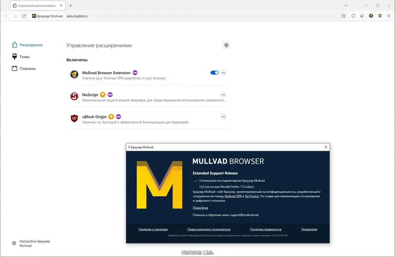 Настройки программы