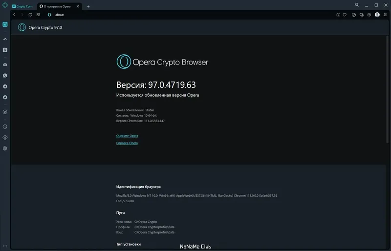 Настройки программы