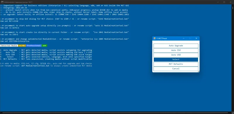 Настройки программы