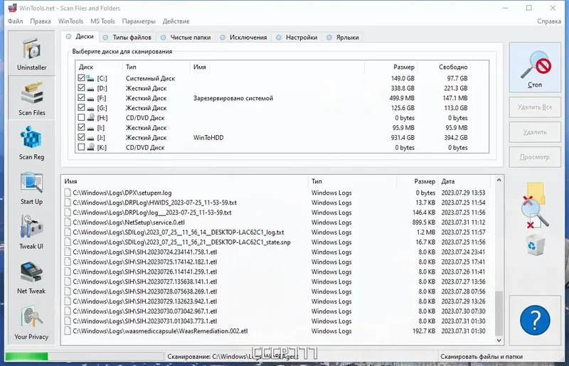 Настройки программы