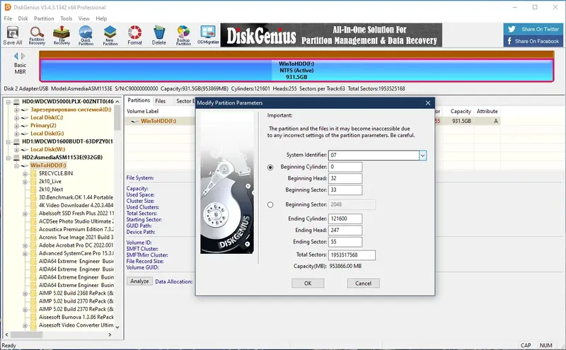 Настройки программы