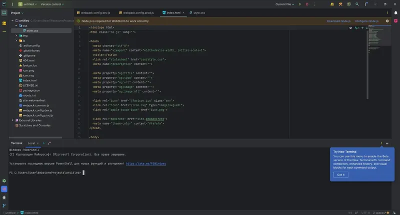 Настройки программы
