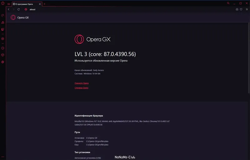 Настройки программы