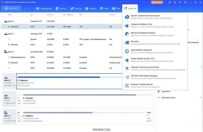 Настройки программы