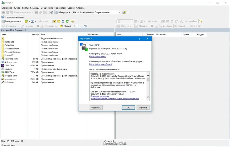 Настройки программы