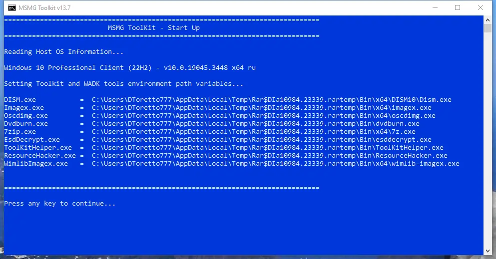 Настройки программы