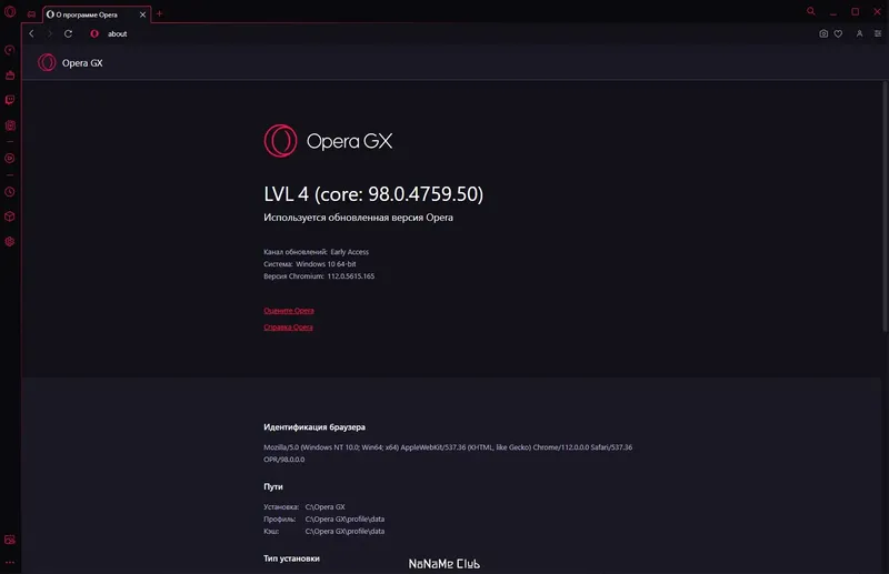 Настройки программы