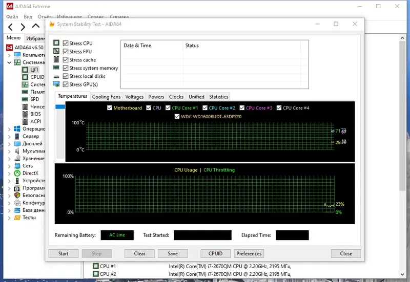 Настройки программы