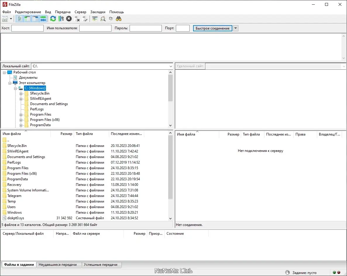 Настройки программы