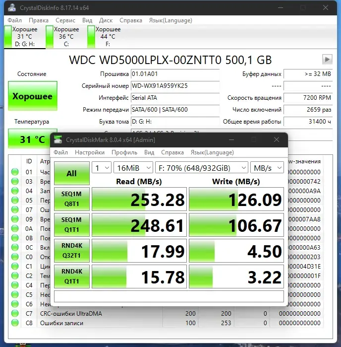 Настройки программы
