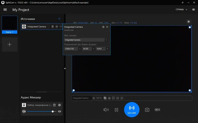 Настройки программы