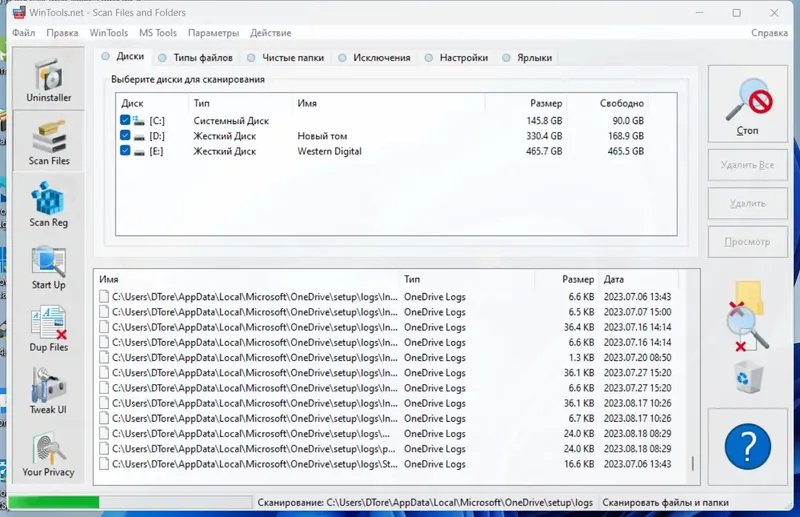 Настройки программы