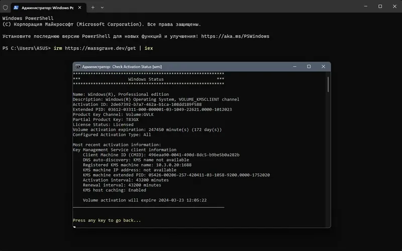 Настройки программы
