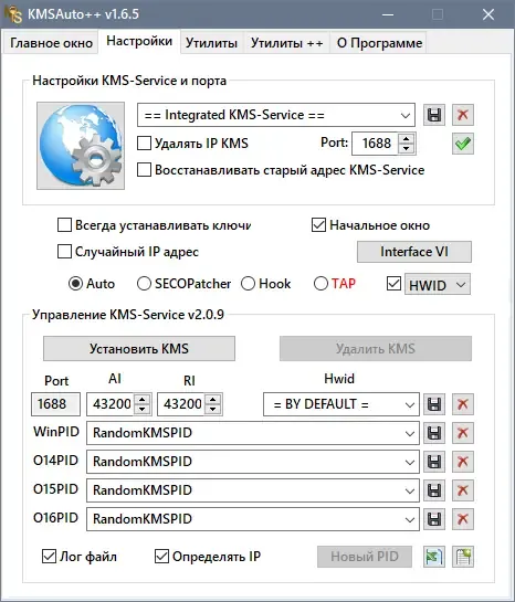 Настройки программы