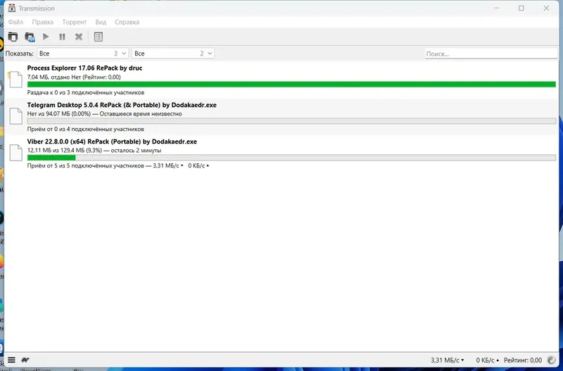 Настройки программы