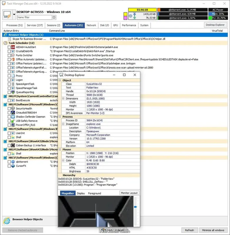 Настройки программы