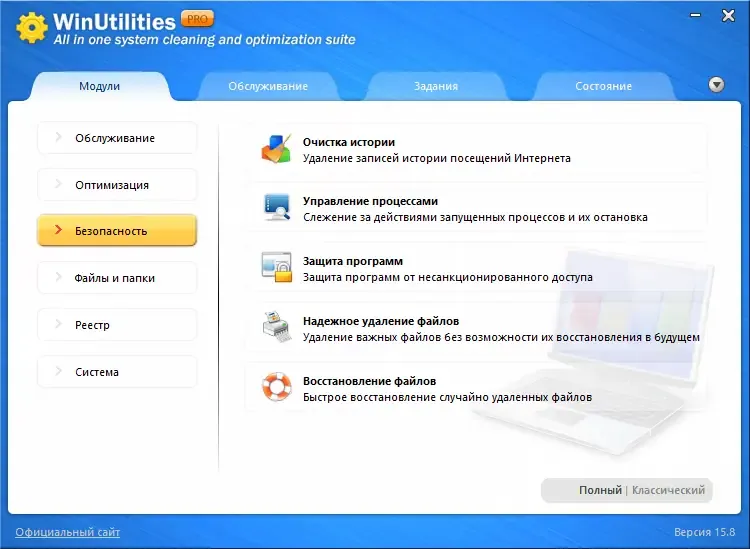 Настройки программы