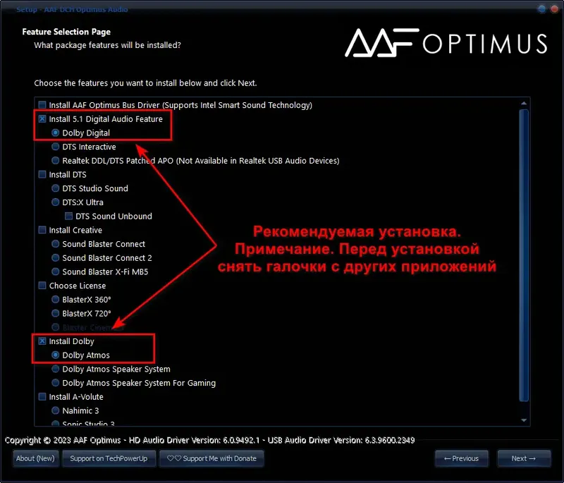 Настройки программы