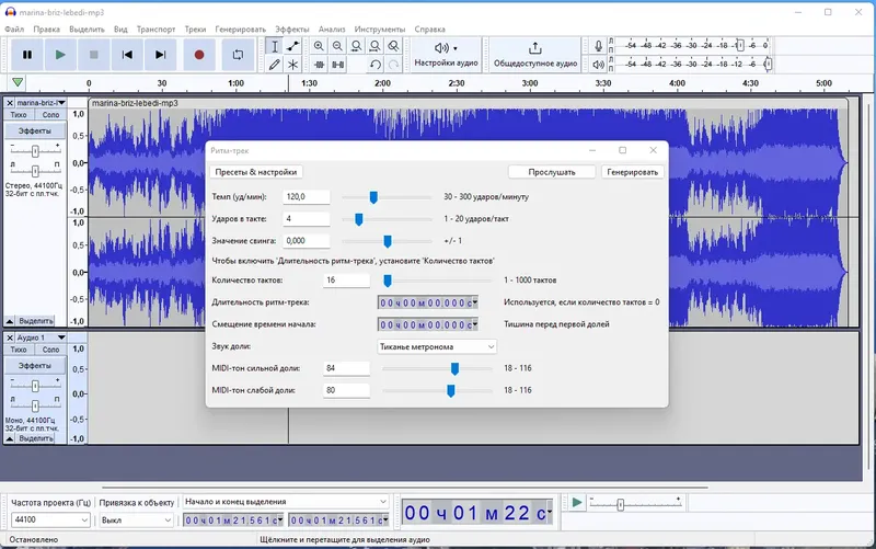 Настройки программы