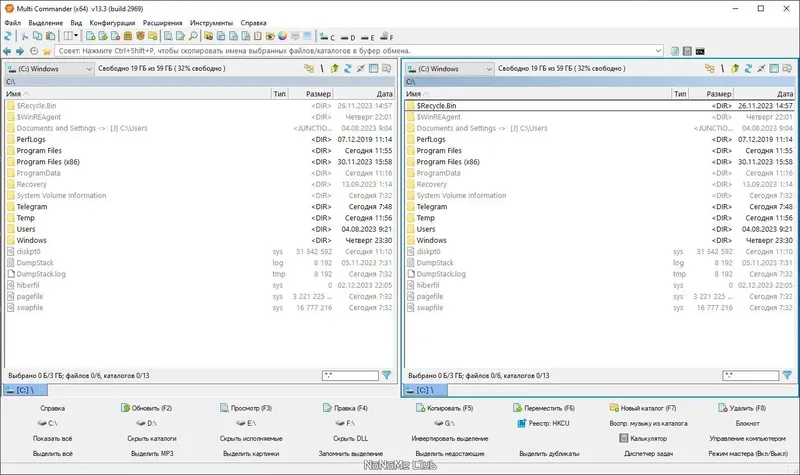 Настройки программы