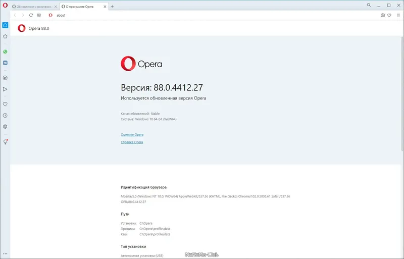 Настройки программы