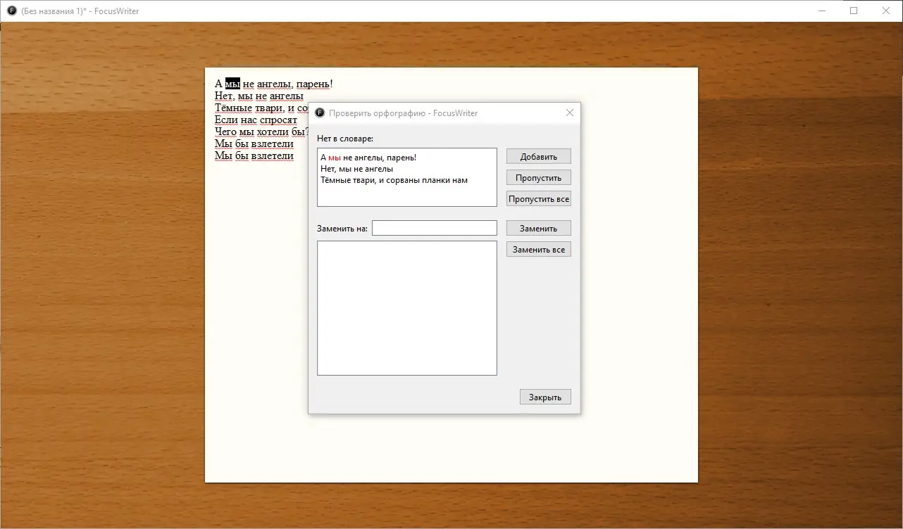 Настройки программы