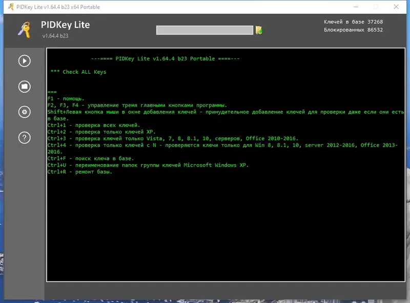 Настройки программы