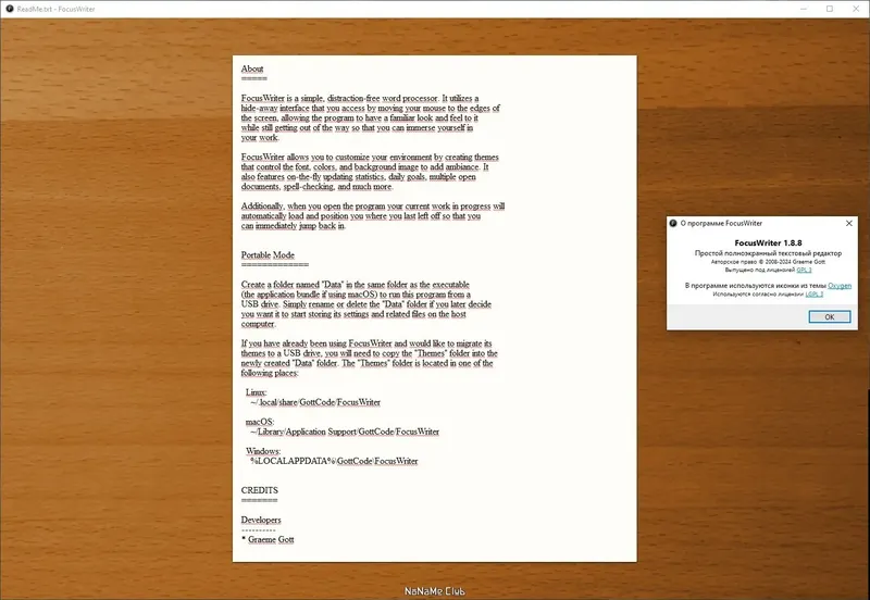 Настройки программы