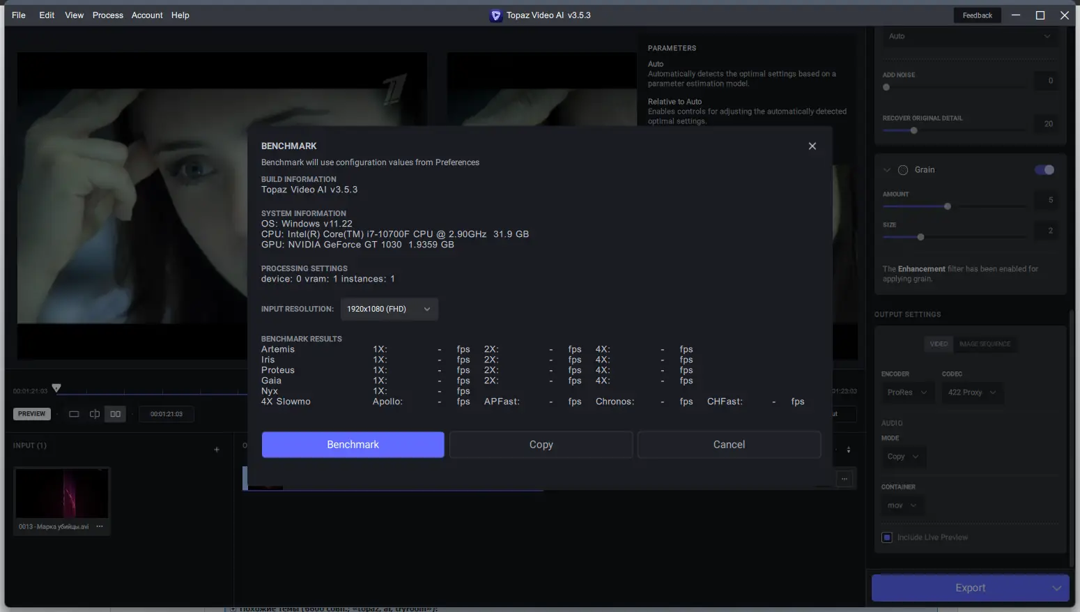 Настройки программы