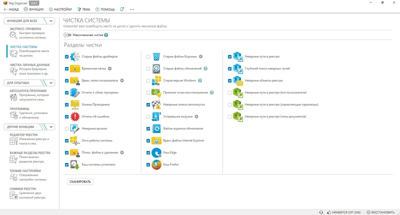 Настройки программы
