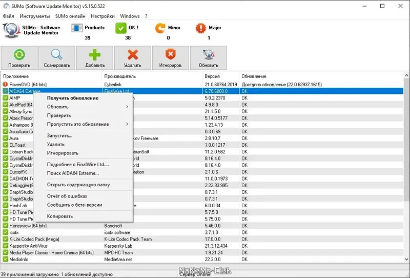 Настройки программы