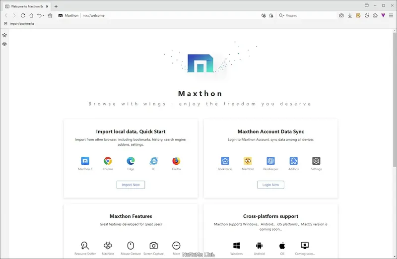 Настройки программы