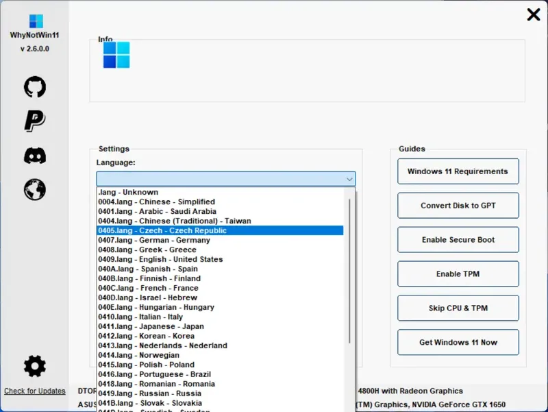 Настройки программы