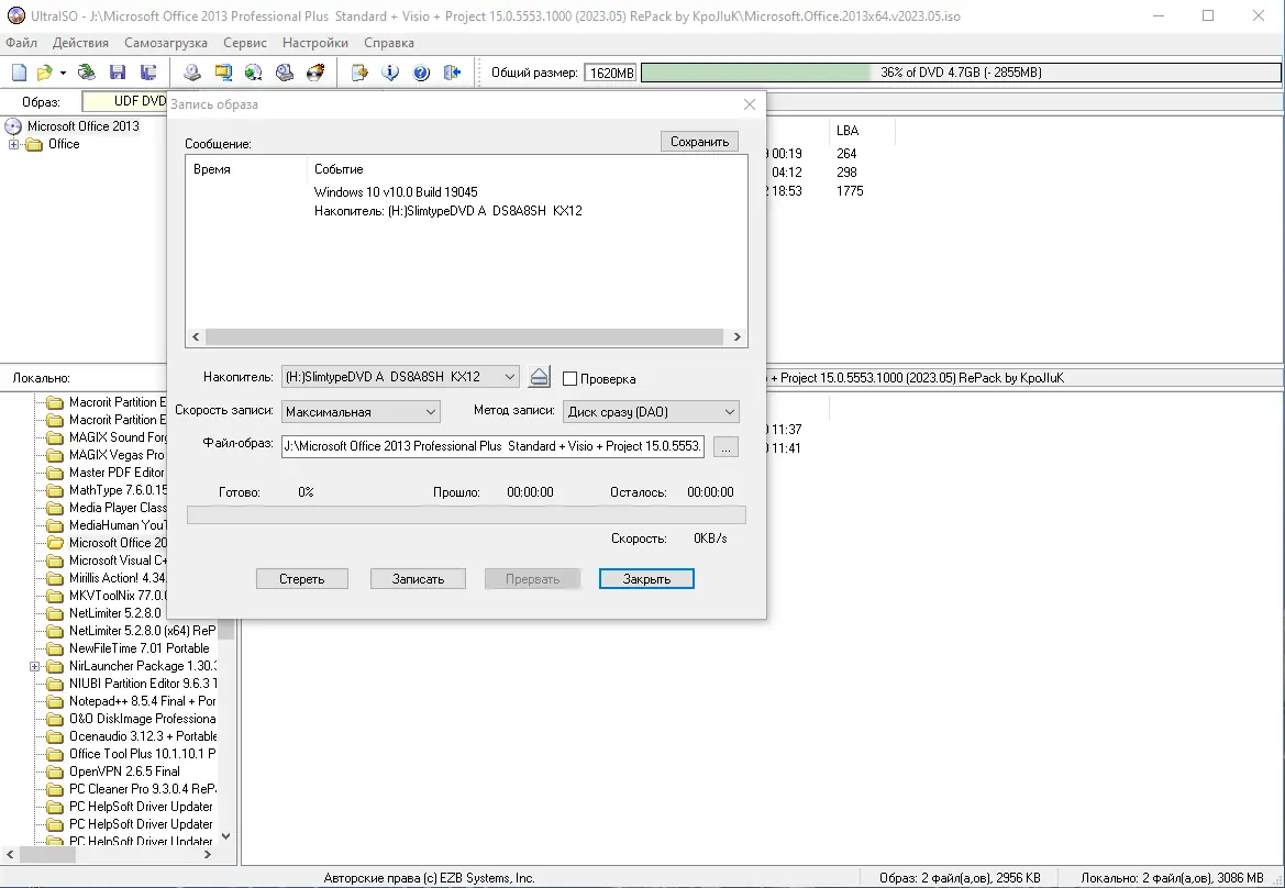 Настройки программы