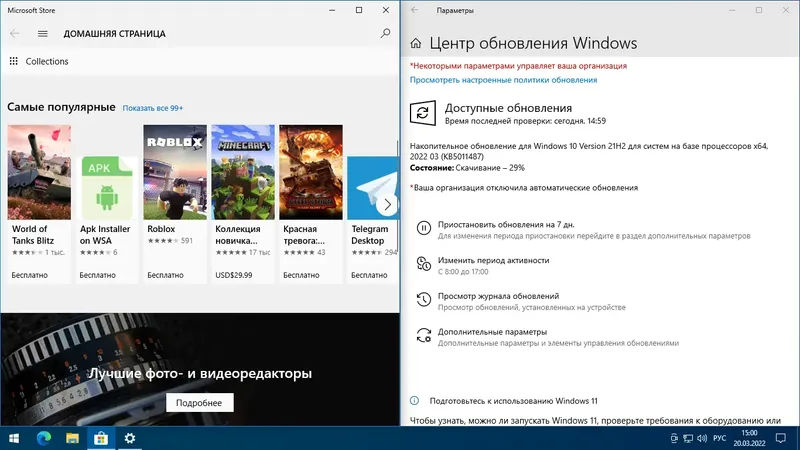 Настройки программы