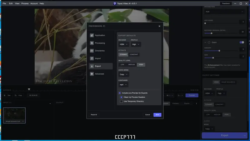 Настройки программы
