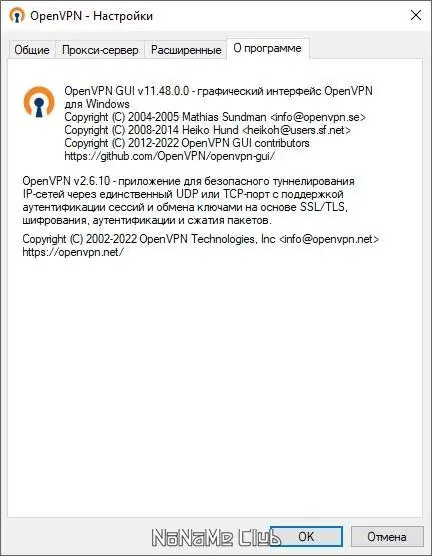 Настройки программы