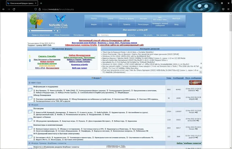 Настройки программы