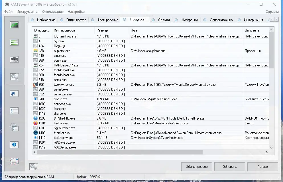 Настройки программы